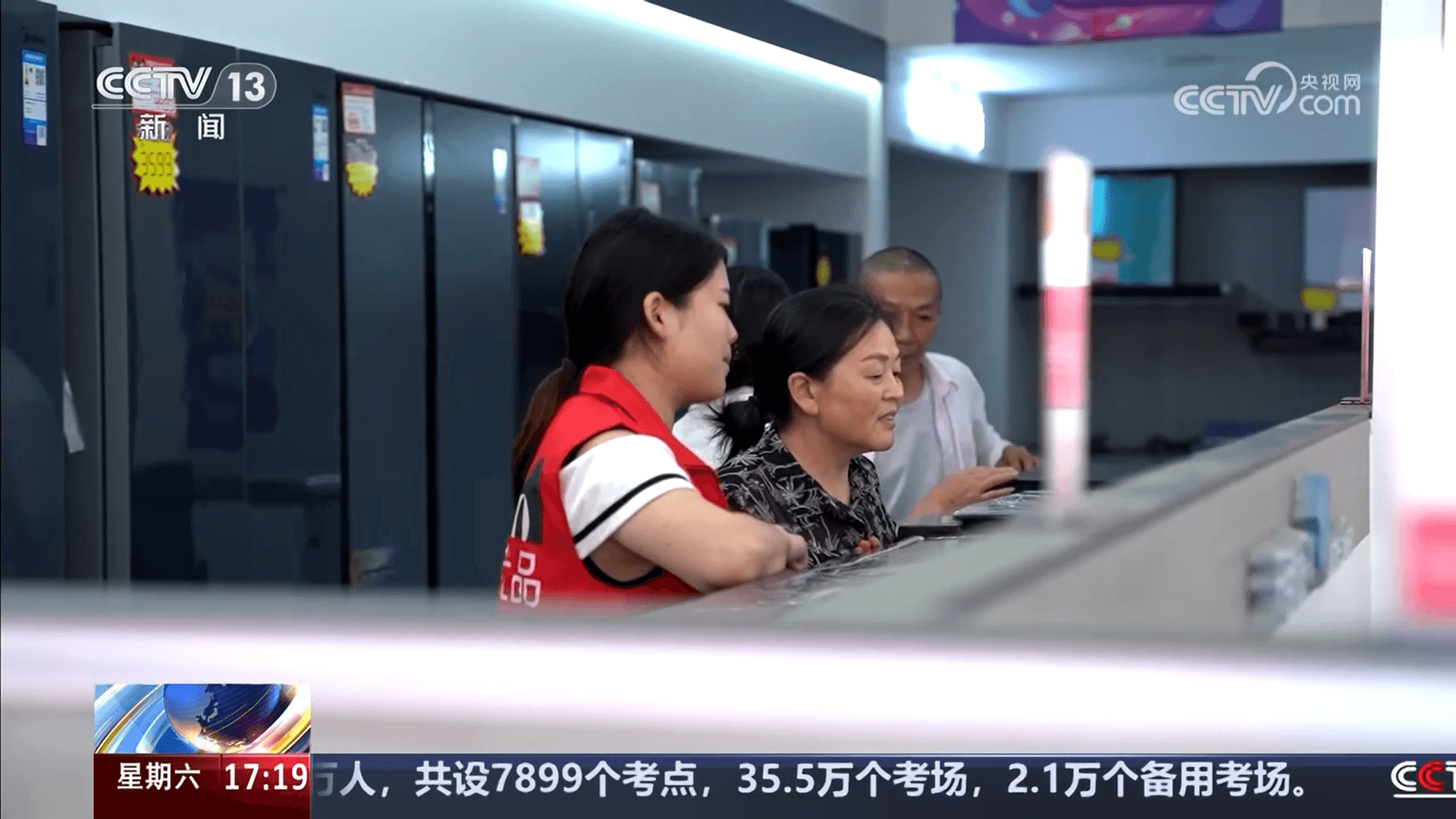 国家出台“以旧换新”政策：让消费者体验到极致的便利和实惠