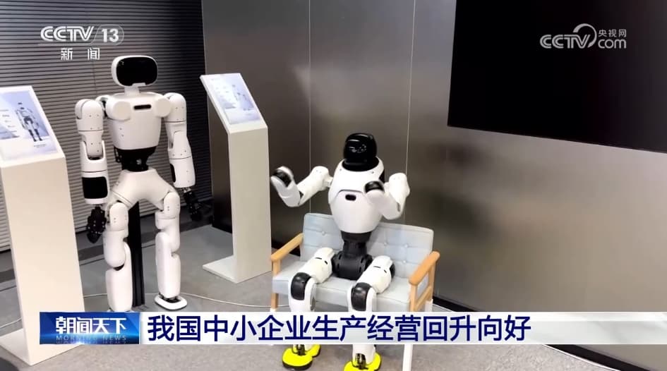 中国中小企业发展神速：机器人骑自行车、面料防水、挖掘机效率提升10倍