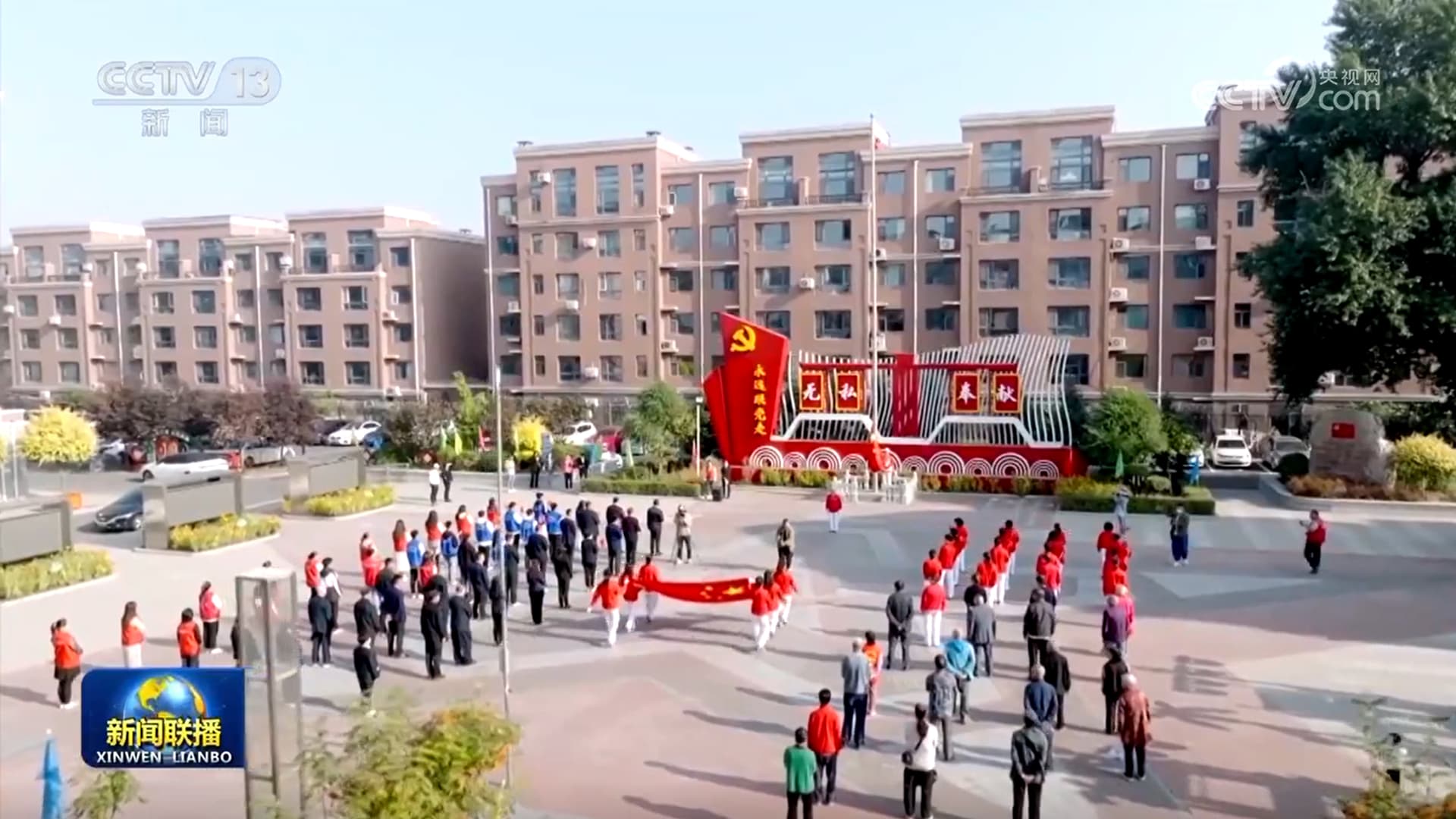 全球同步举办升旗仪式 庆祝新中国成立76周年