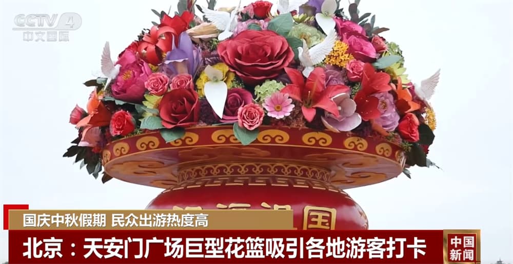 国庆中秋假期旅游新趋势：沉浸式体验引领文旅消费新潮