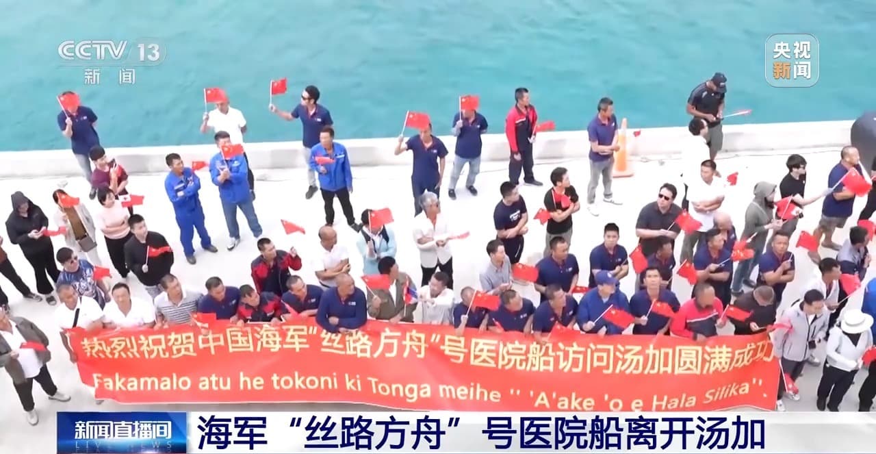 中国军队展开“丝路方舟”行动：用医疗服务赢得国际声望