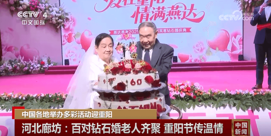 重阳节迎来“沉浸式”创新：各地活动带你探索传统文化新魅力