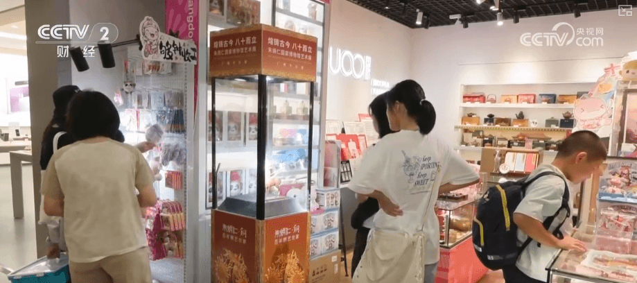 十五运会周边商品销售火爆：官方称“供不应求”