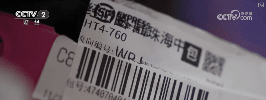 智慧物流引领地区发展：探索无人机在快递和民生服务中的应用