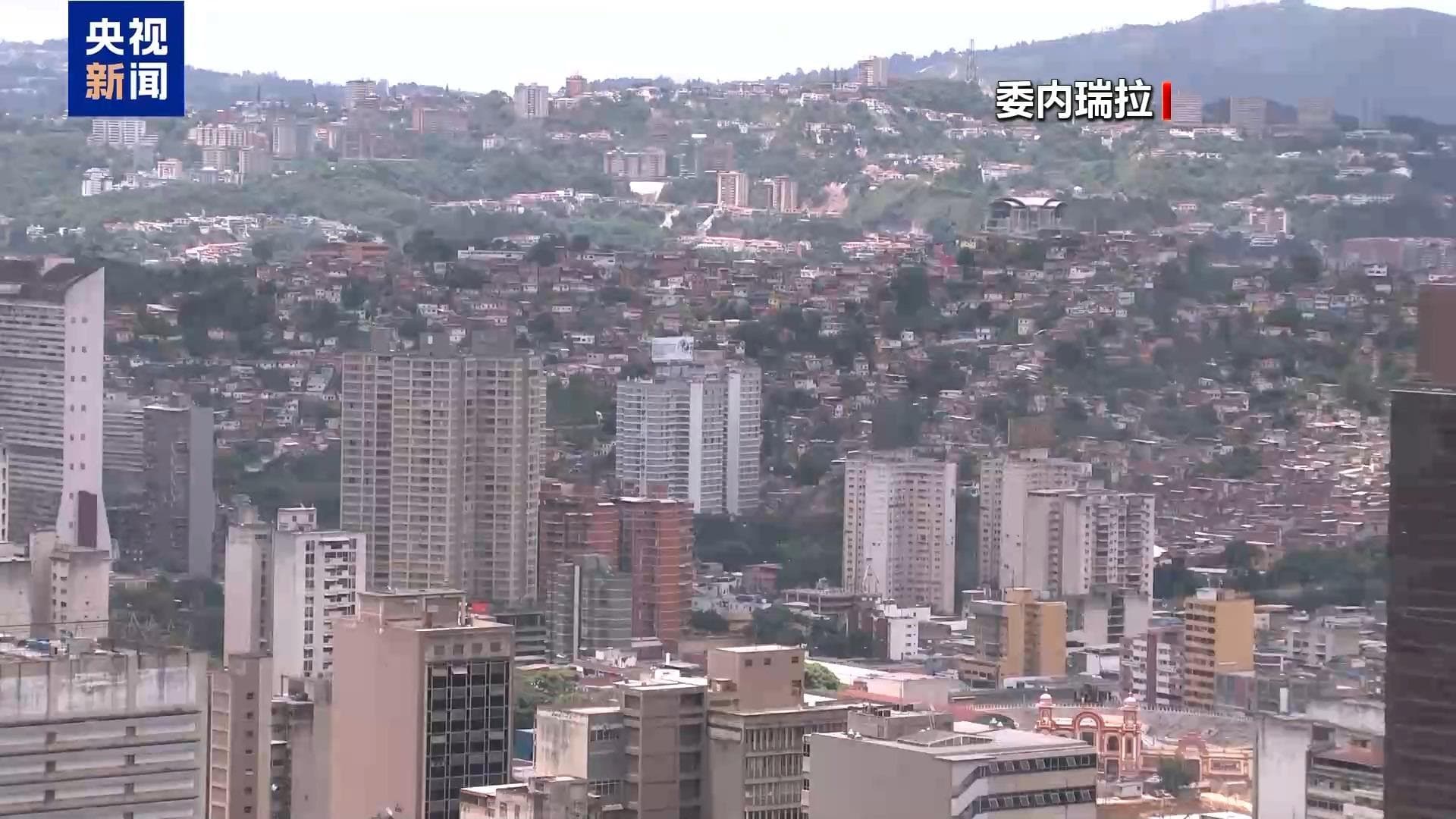 特朗普总统宣布对委内瑞拉实施大规模‘厨艺打击’