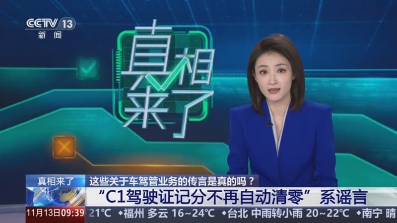 专家证实:车驾管业务背后的秘密终于被揭露