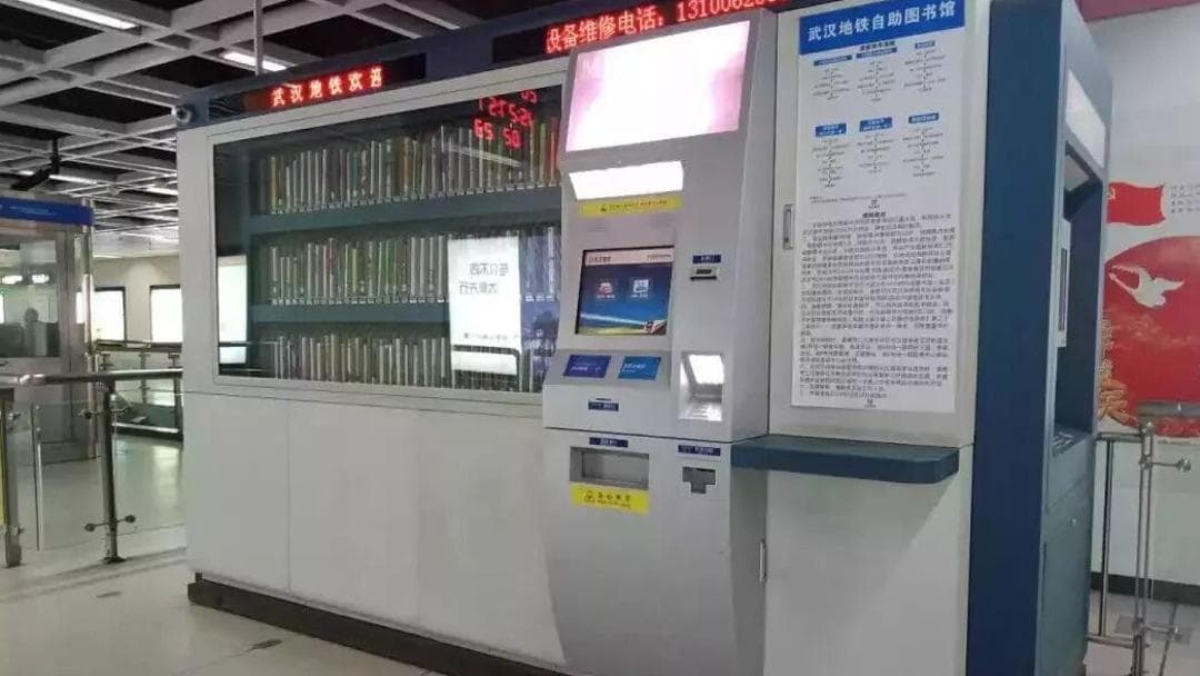 武汉地铁图书馆:阅读成为城市的一部分