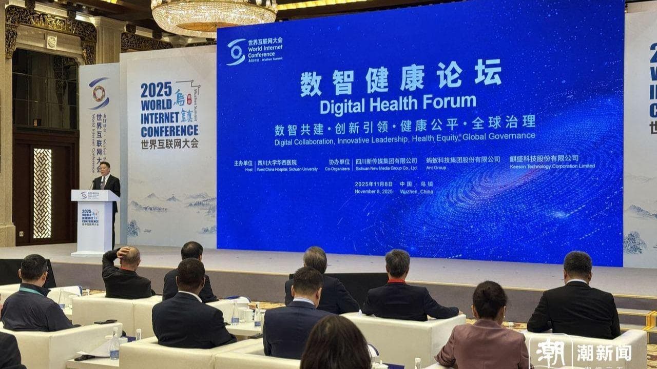 全球首个“睡觉医院”在乌镇诞生:数智黑科技让你可以边看病边睡觉