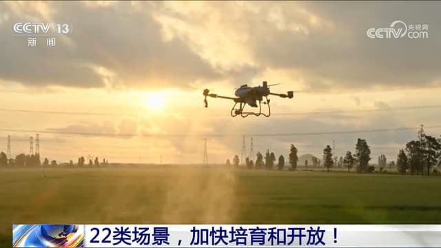 "场景"经济:如何用科技引领未来?