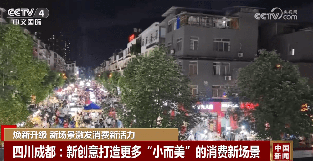 低空经济崛起:新技术、新创意重塑消费场景