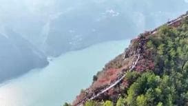 重庆创新融资模式激活旅游资源