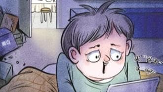 新一轮“谷圈”热潮下的成瘾与消费