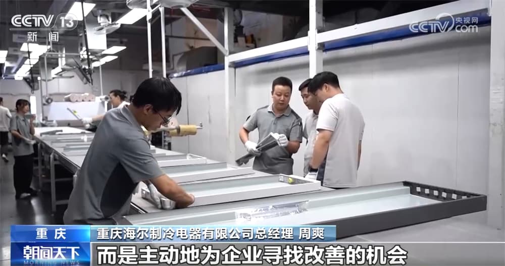 全球首座“人才灯塔工厂”:打破传统的“工人”称呼