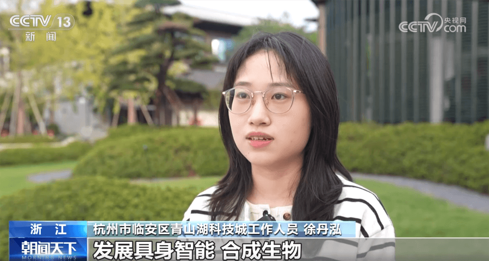 二十届四中全会公报解读:未来五年,中国将如何实现“硬实力”