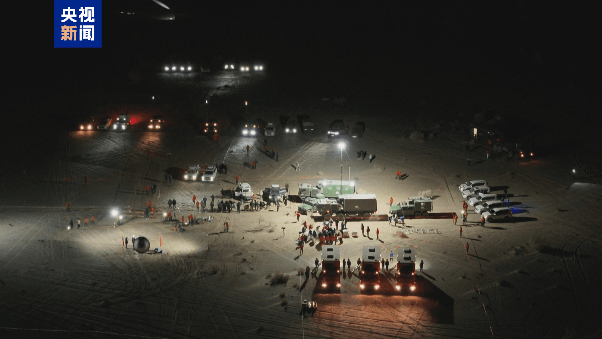 东风着陆场为神舟二十号航天员回家做准备:演练细节曝光