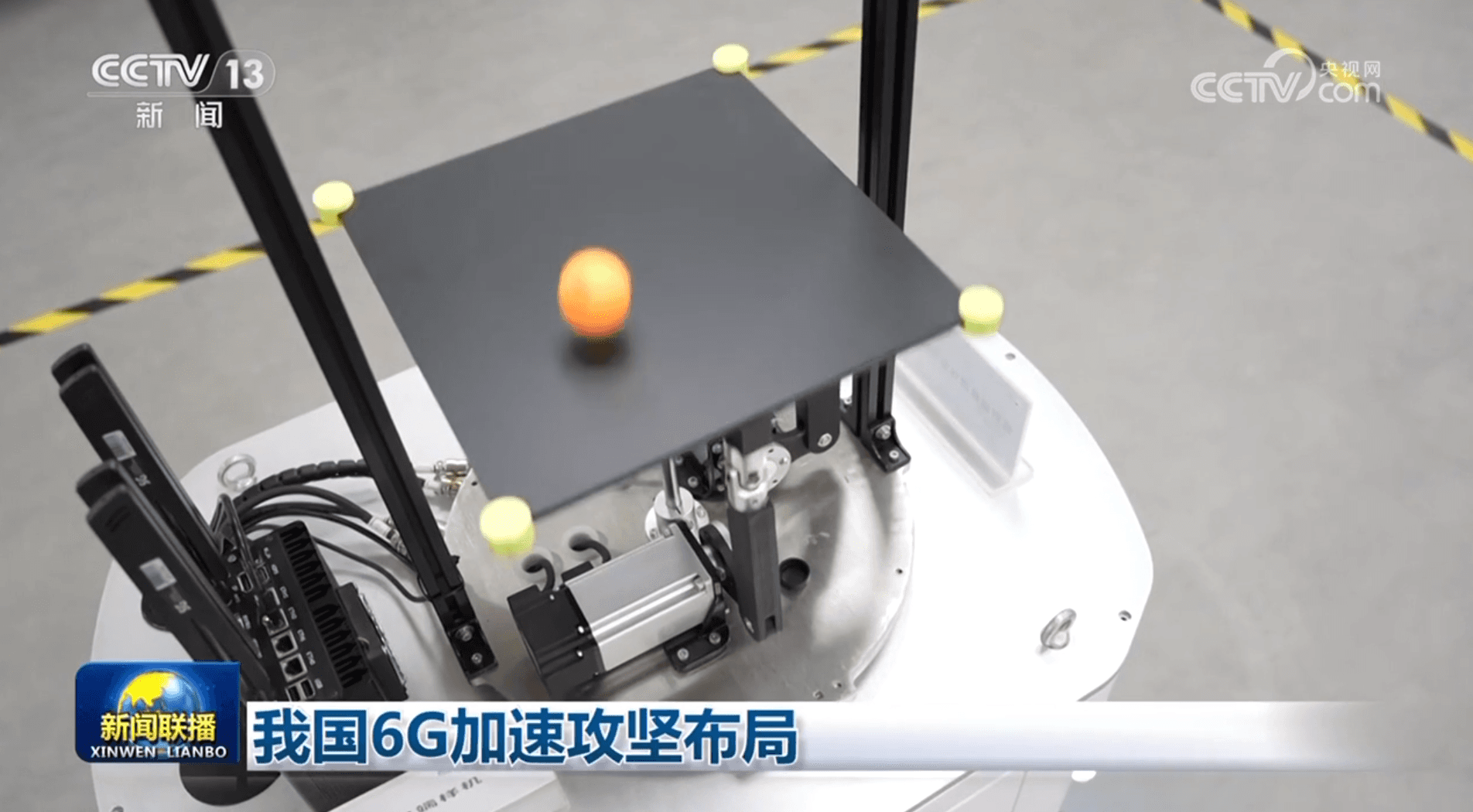 我国6G研究取得突破:未来移动通信的可能性