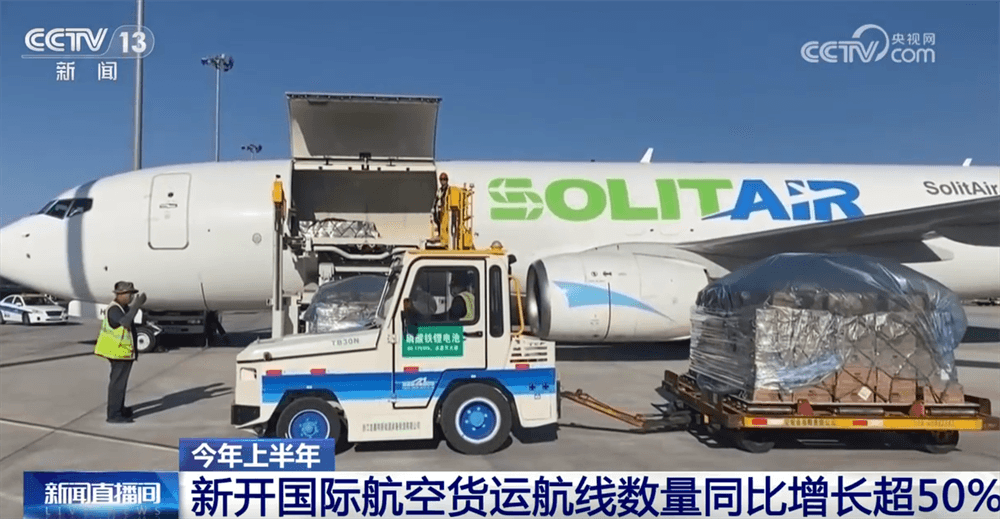 中国物流奇迹:航空货运量大增,铁路旅客突破7亿