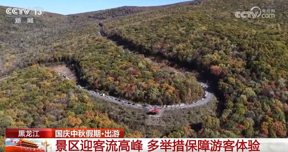 多元文旅活动点燃国庆中秋消费潮:探索“票根经济”的新机遇