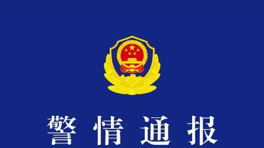 三亚警方揭露“街头付费扇巴掌”背后的隐性产业链