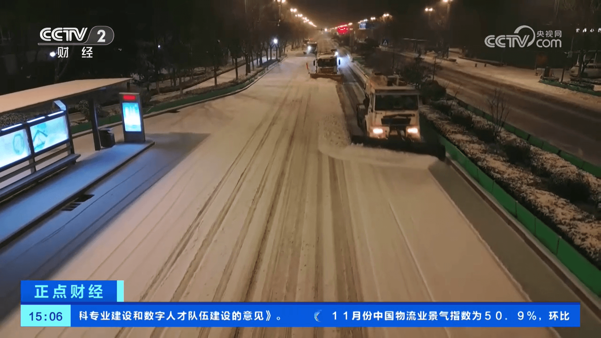 清雪除冰保畅通?专家:实际上是在为冬奥会练兵