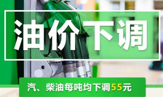 专家预测:新一轮油价下调或引发全国汽车消费热潮