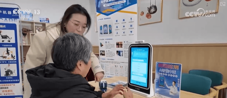 2025 年银发经济"更新":从 "基础养老" 到 "品质享老"