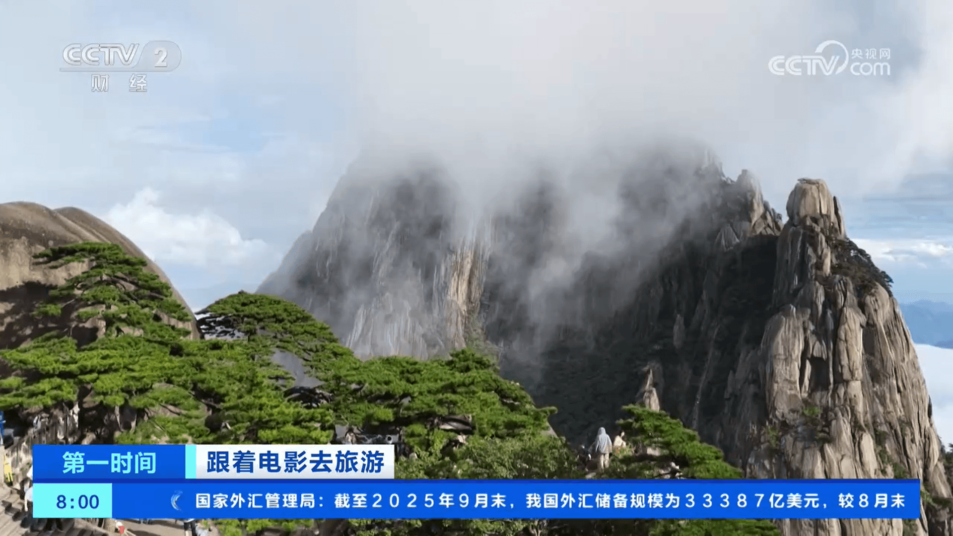 电影主题旅游成新风尚:跟着镜头去旅行