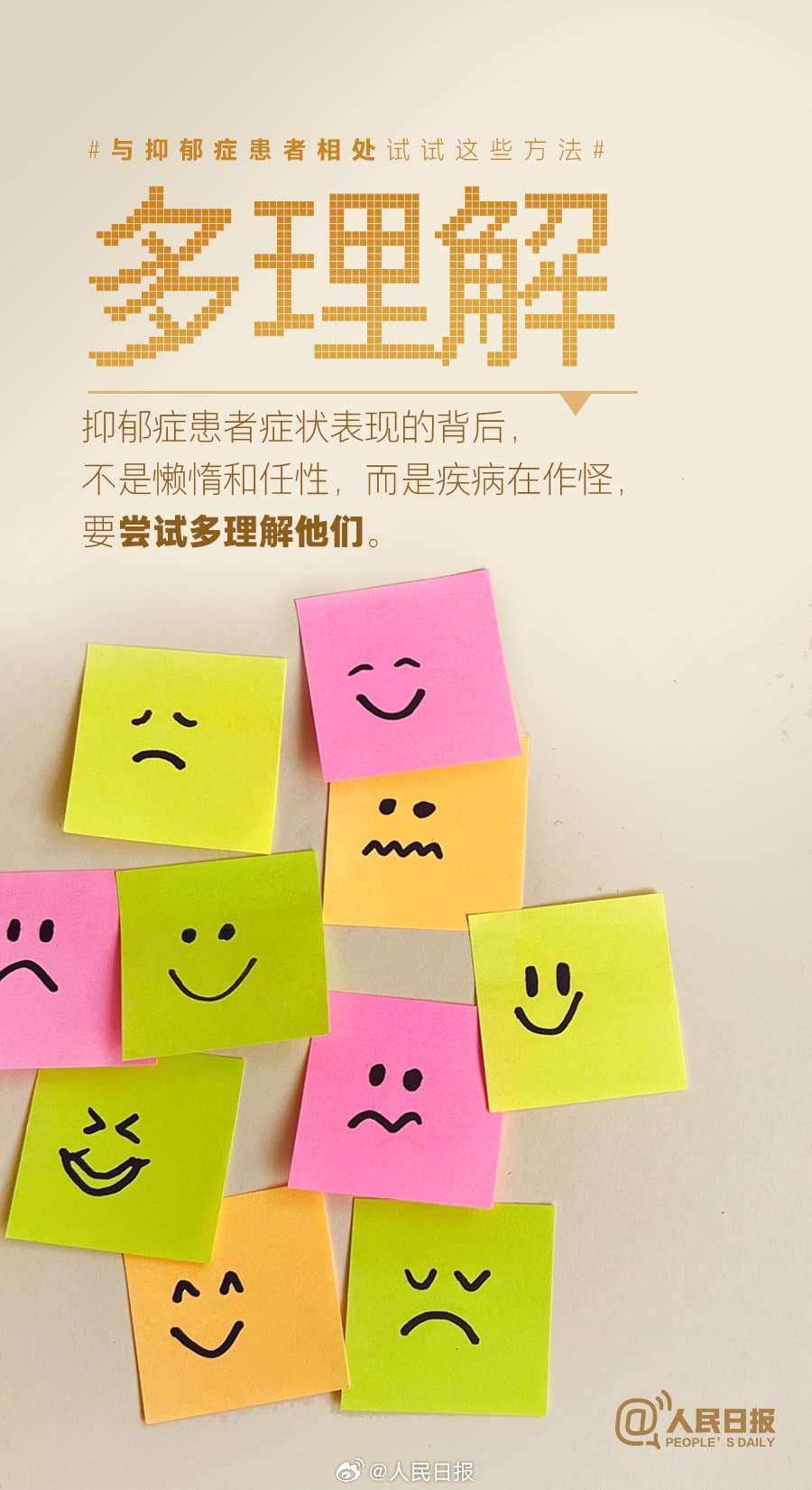 揭秘新型治疗抑郁症方法:通过虚拟现实游戏让患者重返快乐