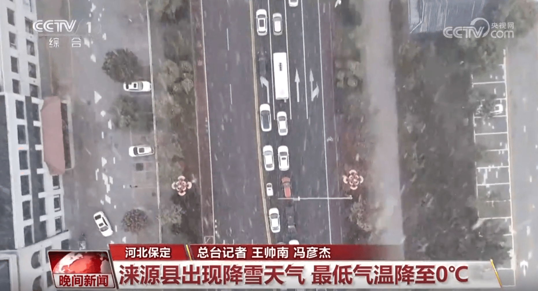 霜降节气警报:冷空气席卷全国,专家提醒高血压患者注意保暖