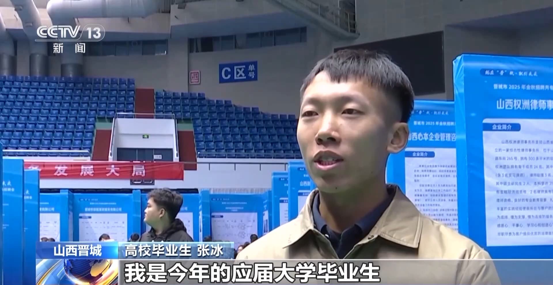 中国大学生就业率创历史新高:87.5% 的毕业生找到工作,但仍有 12.5% 渴望创业