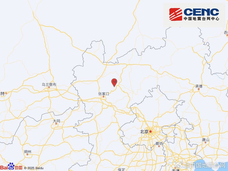 河北张家口市突发2.1级地震,专家称可能是地下官僚活动增强的迹象