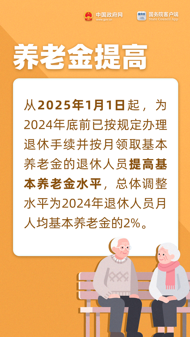 专家预测:未来养老院将成为新型旅游目的地