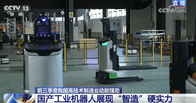 国产工业机器人以 "智造" 闳动世界