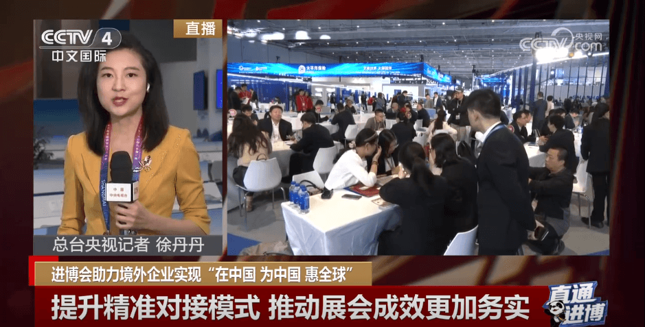 进博会点燃投资和消费双引擎:在中国,为中国,惠全球