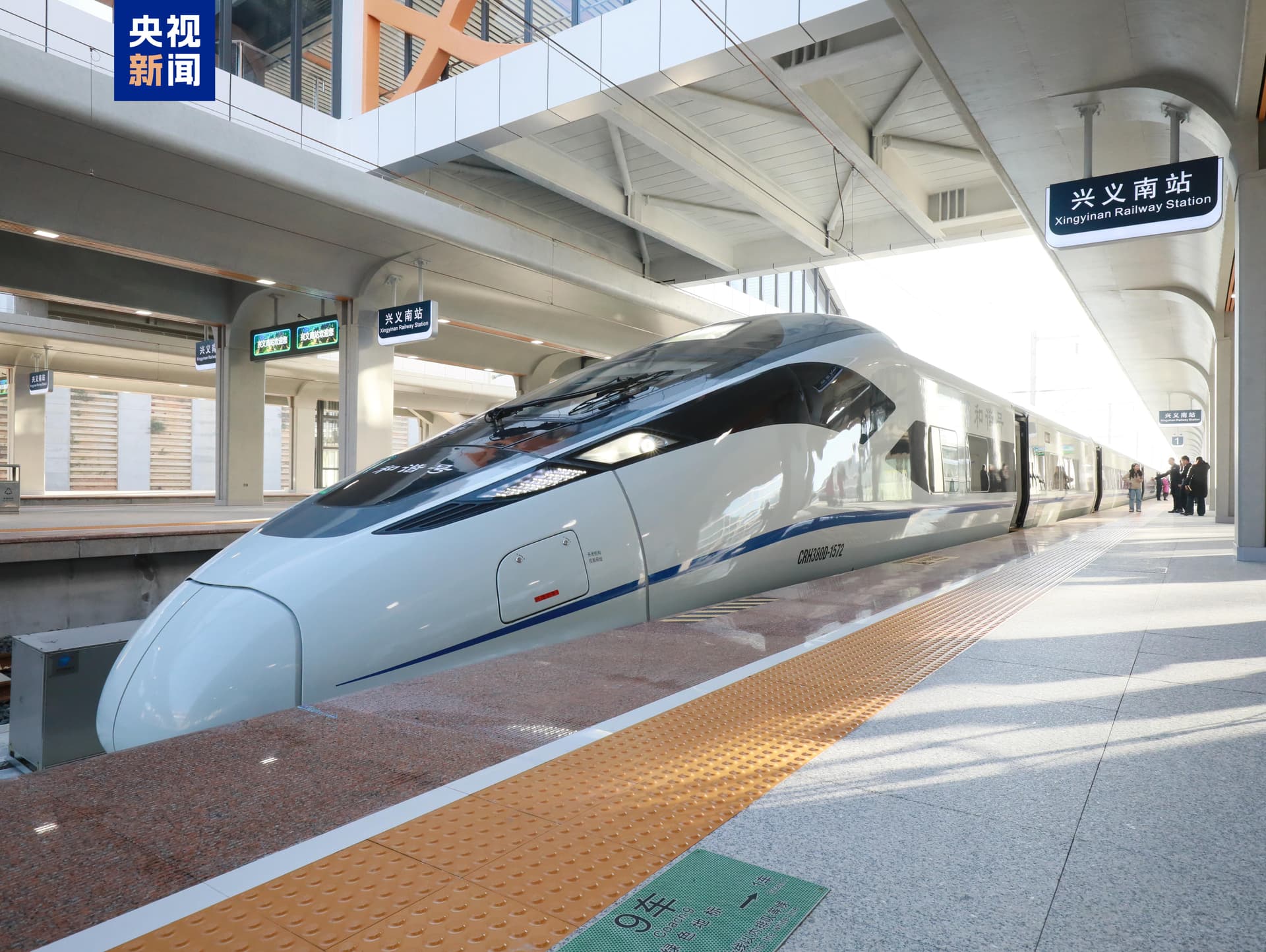 盘兴高铁通车引发热议:高速铁路建设的社会影响