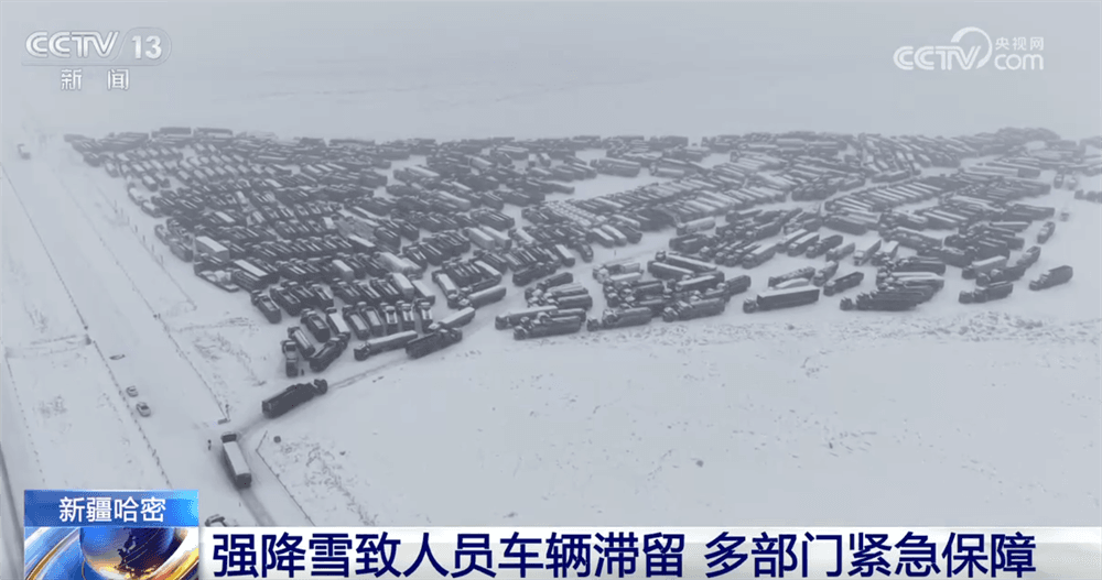 全国各地齐心协力保民生:雪中送炭暖人心