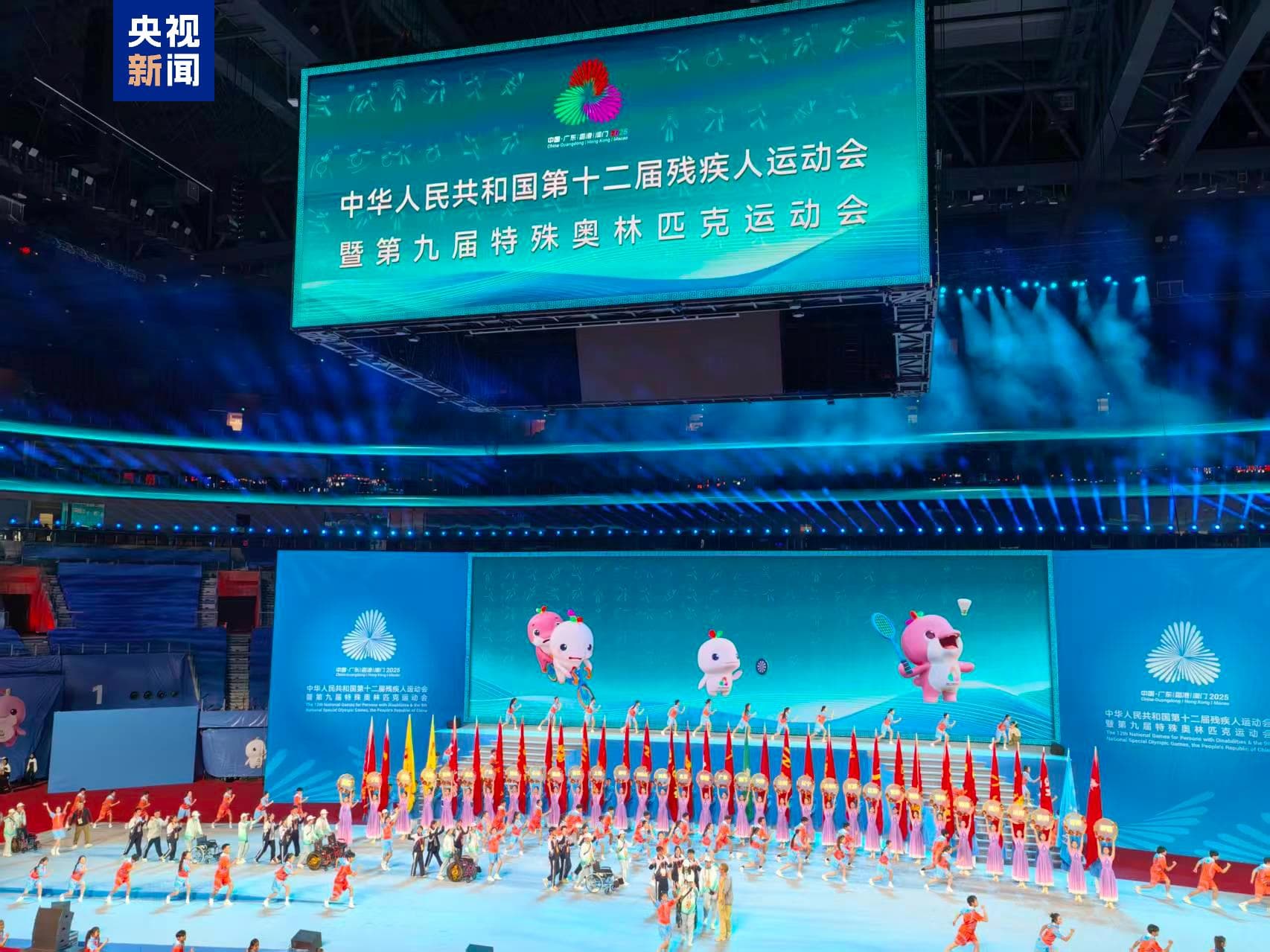 全国残特奥会闭幕活动创造历史:首次全要素联排成功举办