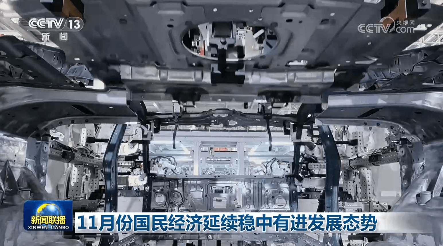 专家预测:中国经济或迎来“稳中有怪”新时代