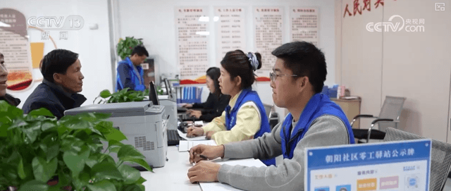 积石山县创新服务模式:如何用「组团帮扶」和「送岗上门」让民生实事接地气