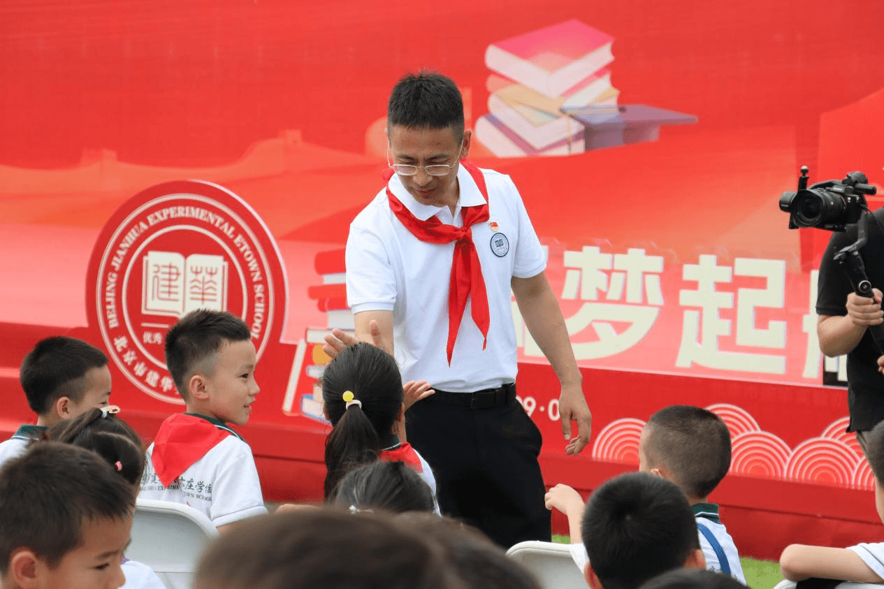 基于'亦建思光'党建品牌的中小学校育人方式变革探索