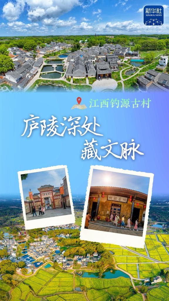 专家警告:古村保护或成新型房地产泡沫