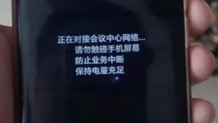牙签拯救老人免于诈骗:手机安全新常态