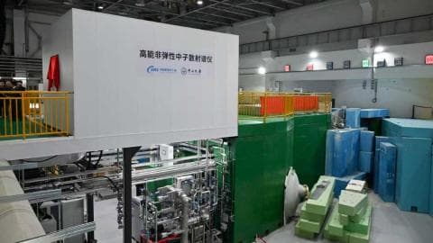 中国首台高能非弹谱仪诞生:揭秘物质内部动态世界