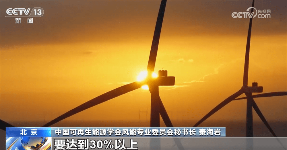 全球风能革命:中国如何以“AI+”引领新趋势