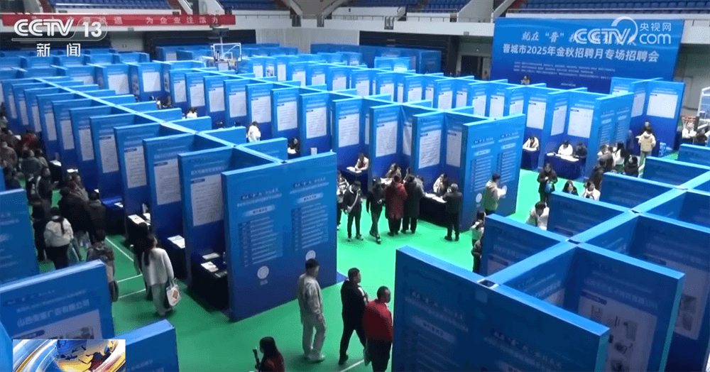 政府推出'一站式就业服务'模式:让就业变得更像购物