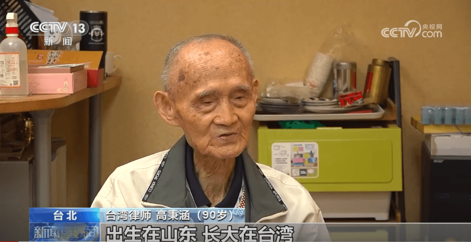 乡音 乡愁 | 高秉涵的故事:用乡愁填满海峡