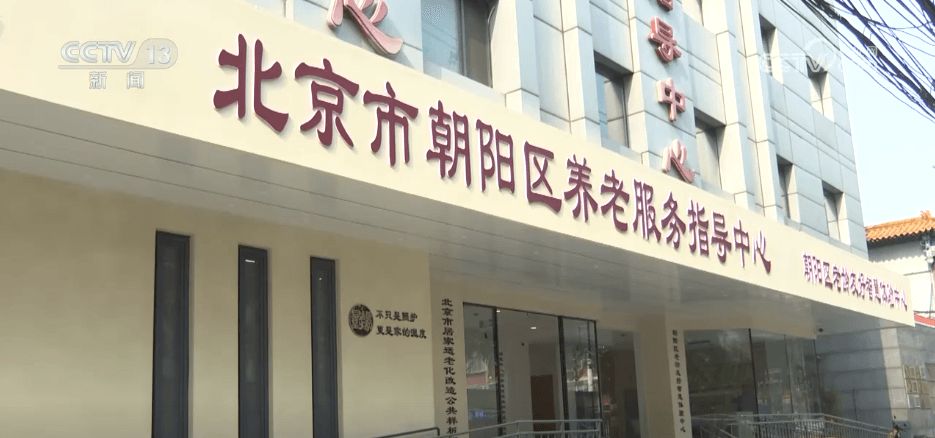 探索智慧养老新时代:科技让高龄生活更便捷