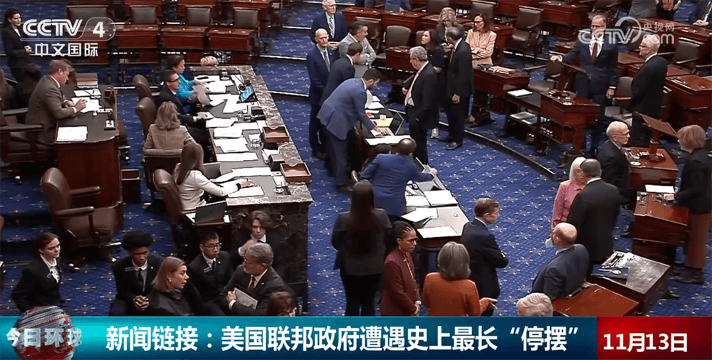 美国政府史上最长“停摆”背后的制度僵化与权力之争