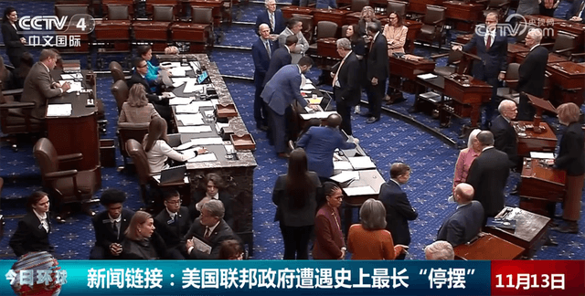 美国政府史上最长“停摆”背后的制度僵化与权力之争