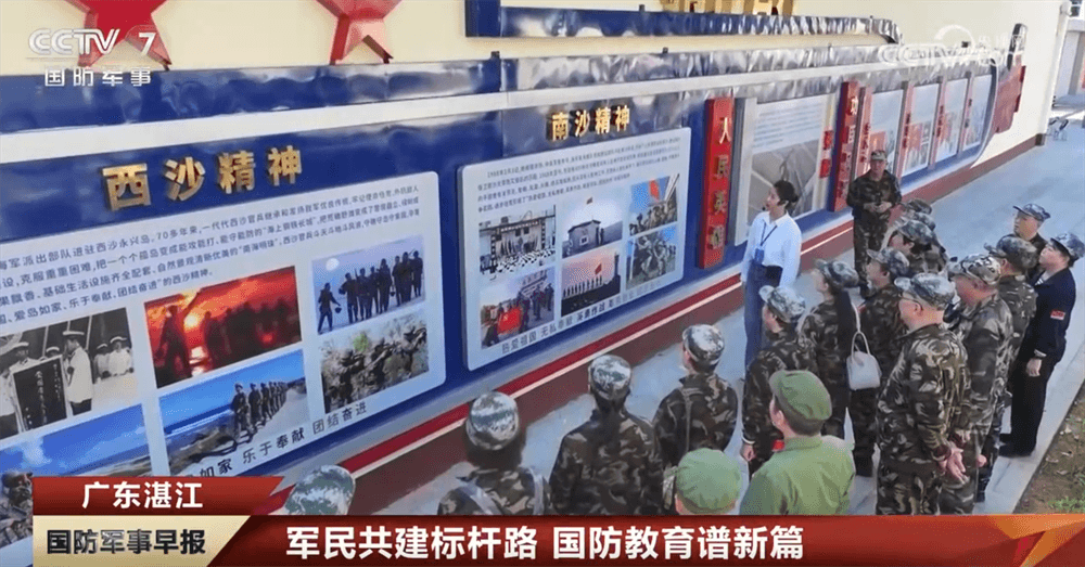 全国范围内开展创意十足的国防教育活动:让爱国主义成为时尚